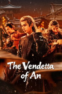 The Vendetta of An