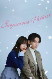 Suspicious Partner: Season 1
