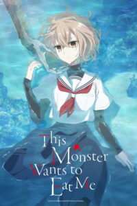 This Monster Wants to Eat Me: Season 1