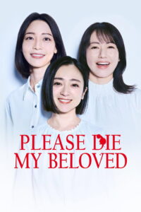 Please Die My Beloved: Season 1