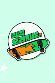 KickKick Original