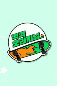 KickKick Original
