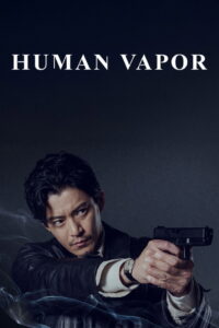 Human Vapor: Season 1