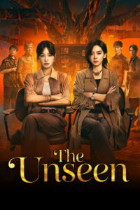 The Unseen: Season 1