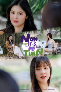 Now It’s My Turn: Season 1
