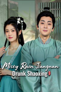 Misty Rain Jiangnan Drunk Shaoxing