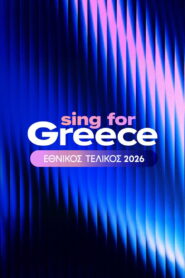 Sing for Greece: Greece’s Eurovision National Selection