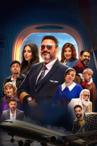 El-Kabten: Season 1