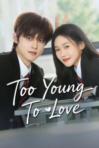 Too Young To Love