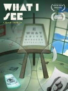 What I See