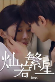 Her Fated Boy