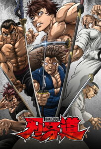 BAKI-DOU: The Invincible Samurai: Season 1