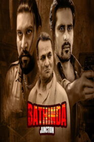 Bathinda Junction