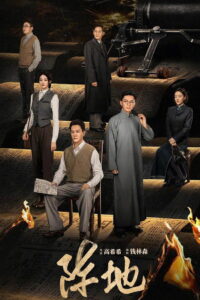 The Cultural Front: Season 1