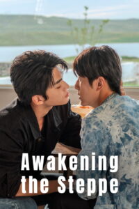Awakening the Steppe: Season 1