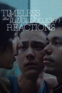 Timeless Reactions