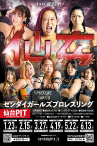 Sendai Girls’ Pro-Wrestling in Sendai PIT