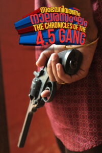 The Chronicles Of The 4.5 Gang: Season 1