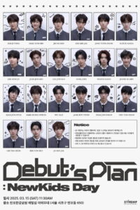 Debut’s Plan