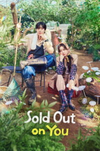 Sold Out on You: Season 1