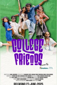 College Friends: Season 1