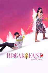 Breakfast: Accept the Reality