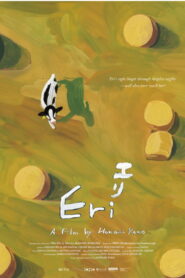Eri, The Cow