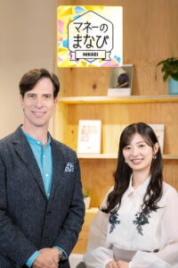 マネーのまなび: Season 1