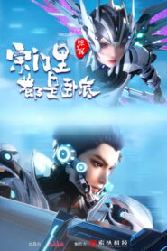 Spy x Sect