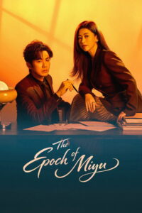 The Epoch of Miyu: Season 1