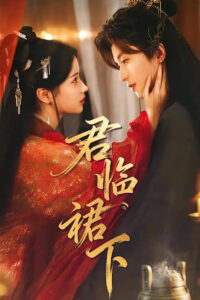 A Lord at Her Mercy: Season 1