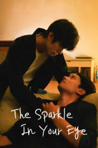 The Sparkle in Your Eye: Season 1