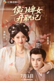 Rise of the Marquis Maid