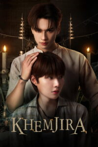 Khemjira: Season 1