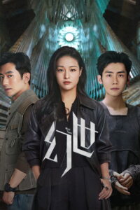 Mind Toxin: Season 1