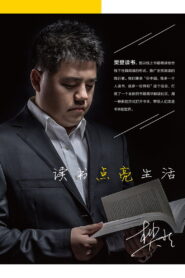 帆书