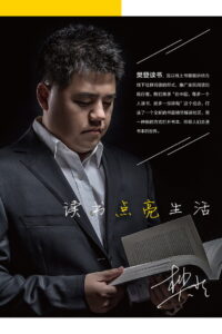 帆书