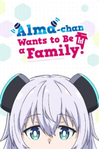 Alma-chan Wants to Be a Family!: Season 1