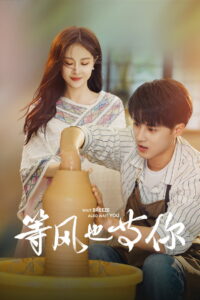 Waiting for You: Season 1