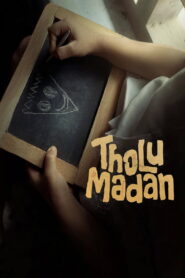 Tholumadan