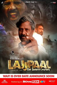 LAJJPAL – The Endless Journey