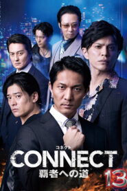 CONNECT: Road to Conquest 13