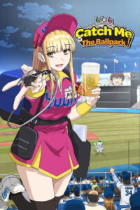Catch Me at the Ballpark!: Season 1