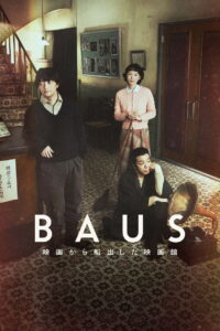BAUS: The Ship’s Voyage Continues