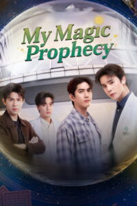 My Magic Prophecy: Season 1
