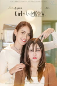 Girl who Meow: Season 1