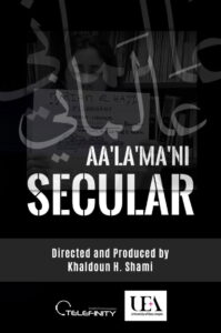 SECULAR | Aa’La’Ma’Ni