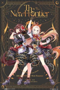 Uma Musume Pretty Derby 6th EVENT The New Frontier